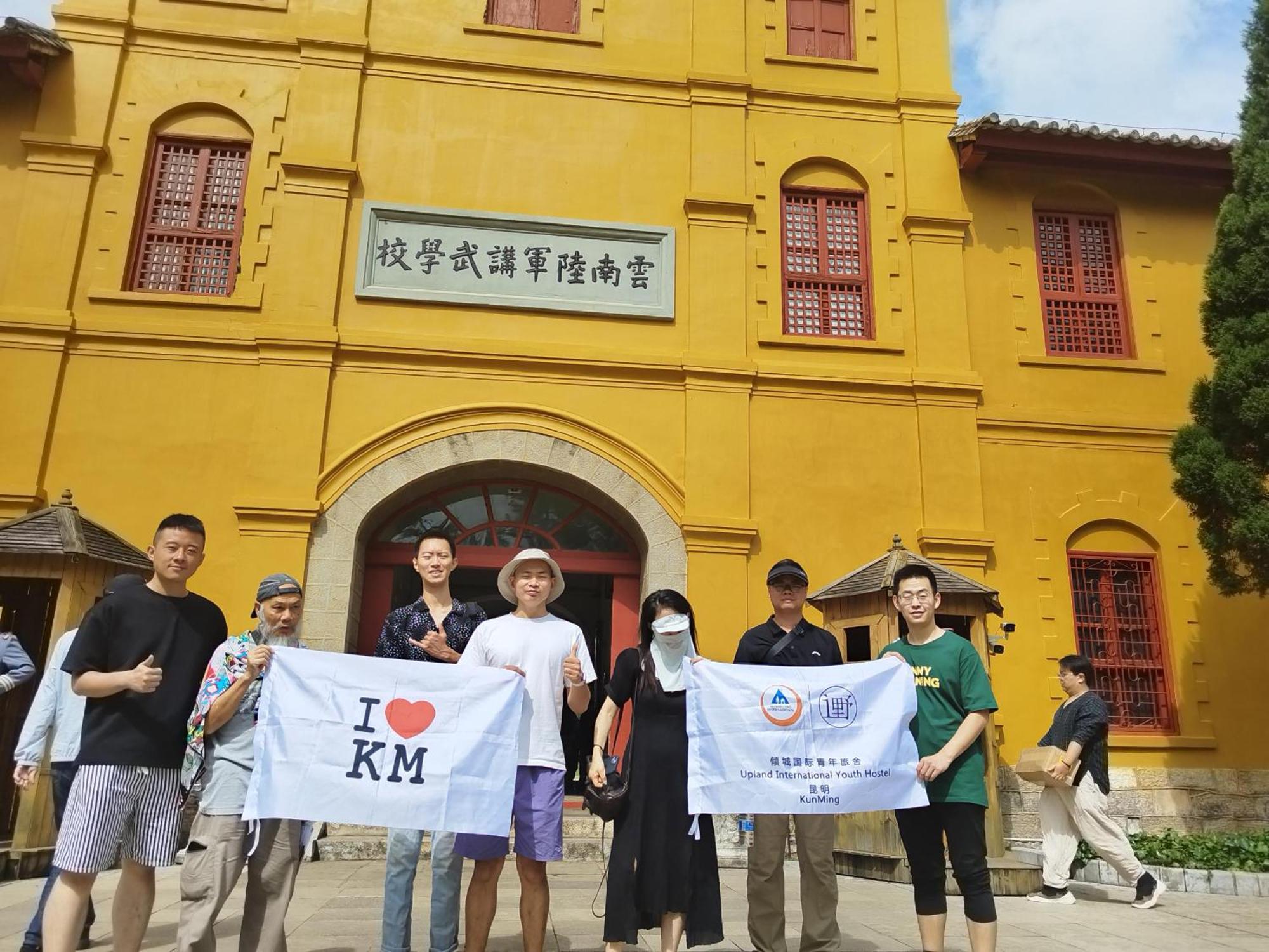 Kunming Upland International Youth Hostel Near The City Center ,2 Mins Walk To The Subway, 2 Mins Walk To The Green Lake, Close To Yuan Tong Temple, Old Street, Yunnan University, Convenient Payment And Visa Cards Are Accepted Exteriér fotografie